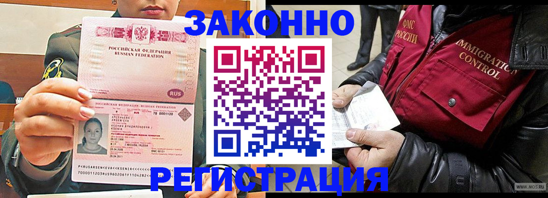 найти адрес прописки в Наволоках