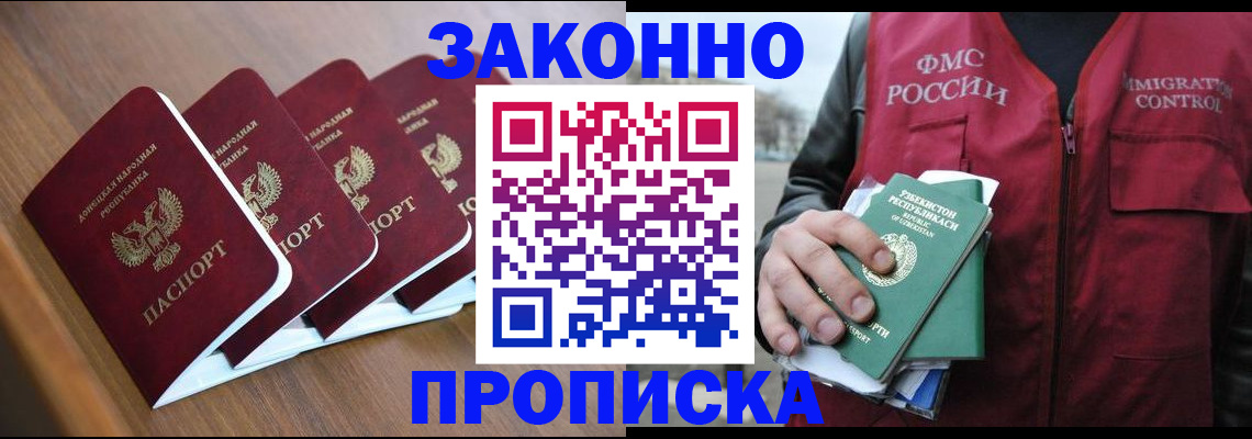 временная регистрация в квартире в Наволоках
