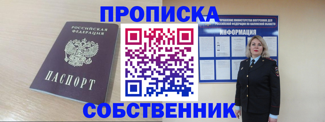 найти адрес прописки в Наволоках