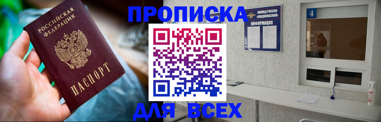 регистрация в Наволоках