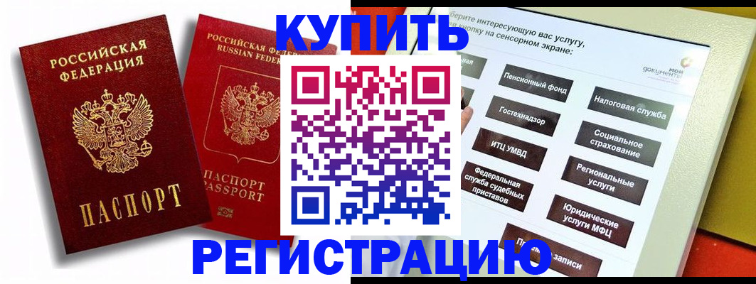 прописка от собственника в Наволоках