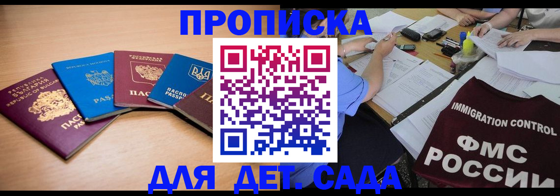 найти адрес прописки в Наволоках